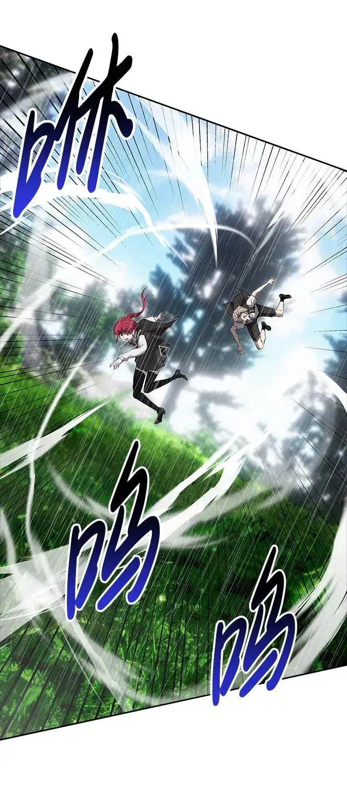 《隐藏实力的幕后高手》[第16话] LV 3图75