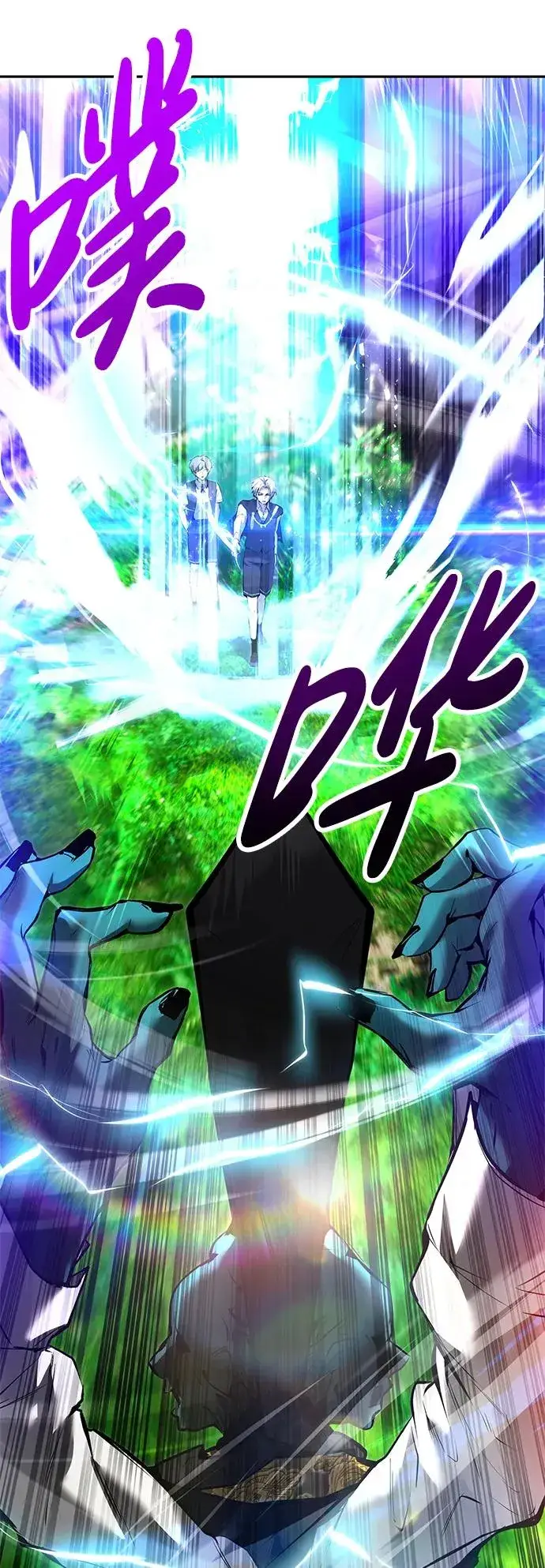 《隐藏实力的幕后高手》[第18话] LV 4图29