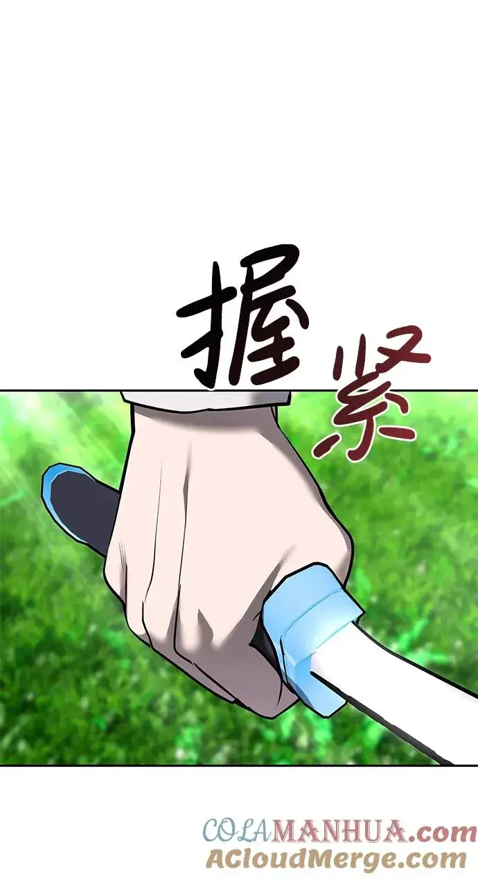 《隐藏实力的幕后高手》[第18话] LV 4图67