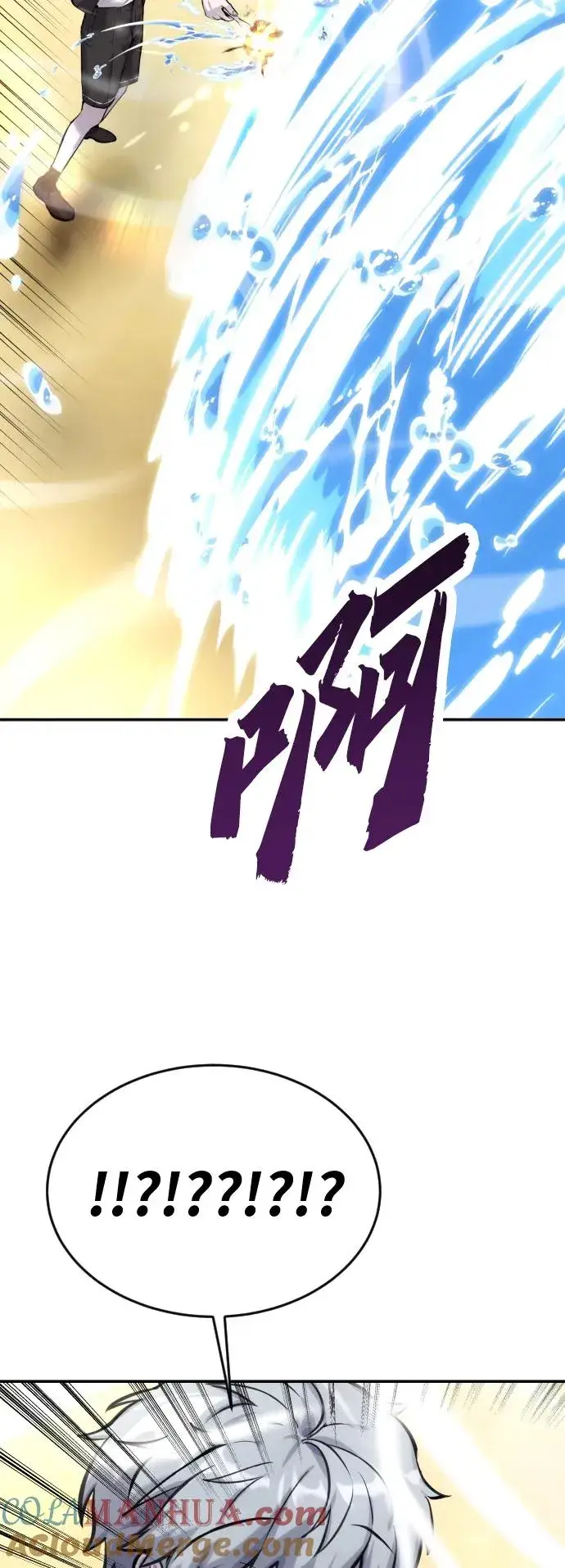 《隐藏实力的幕后高手》[第2话] 魔法学校入学考试！图105