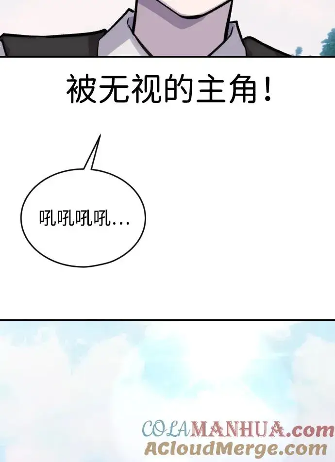 《隐藏实力的幕后高手》[第2话] 魔法学校入学考试！图25