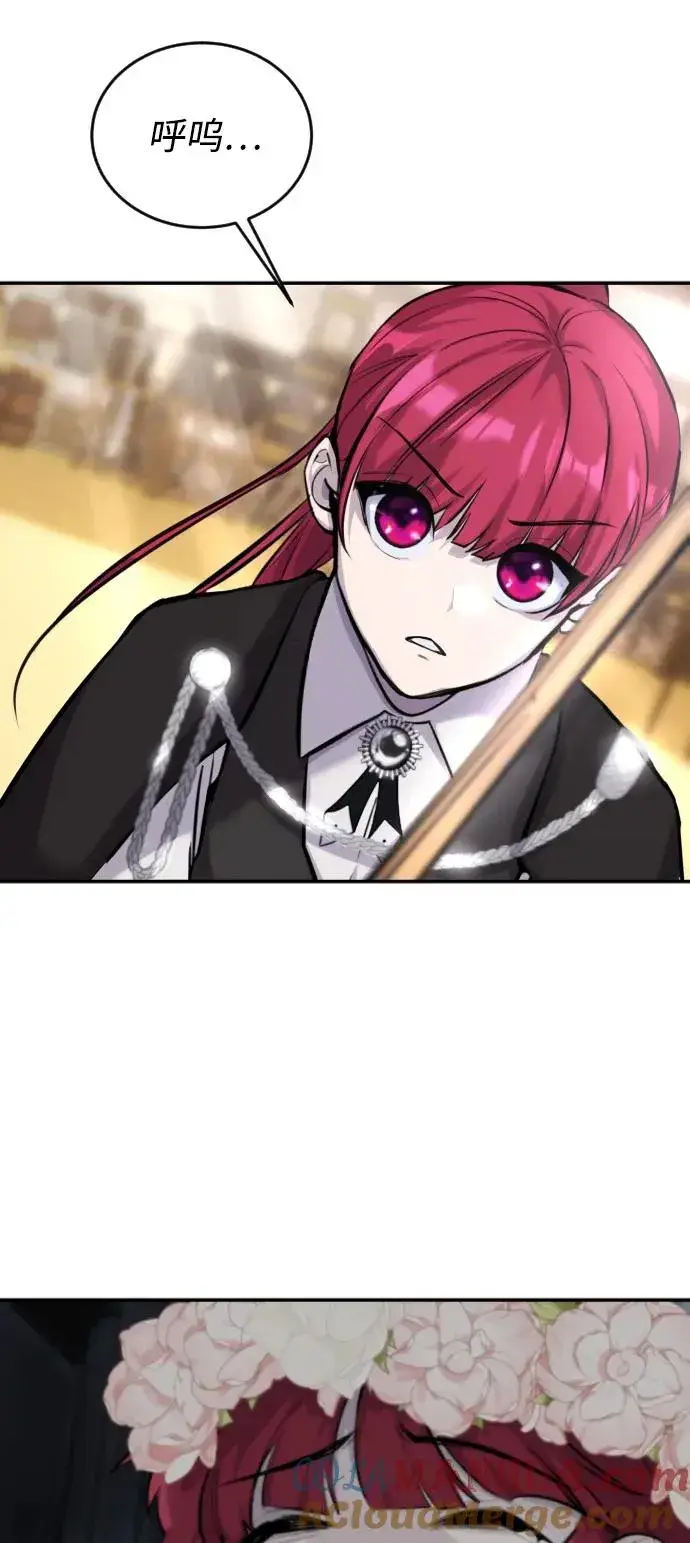 《隐藏实力的幕后高手》[第2话] 魔法学校入学考试！图69