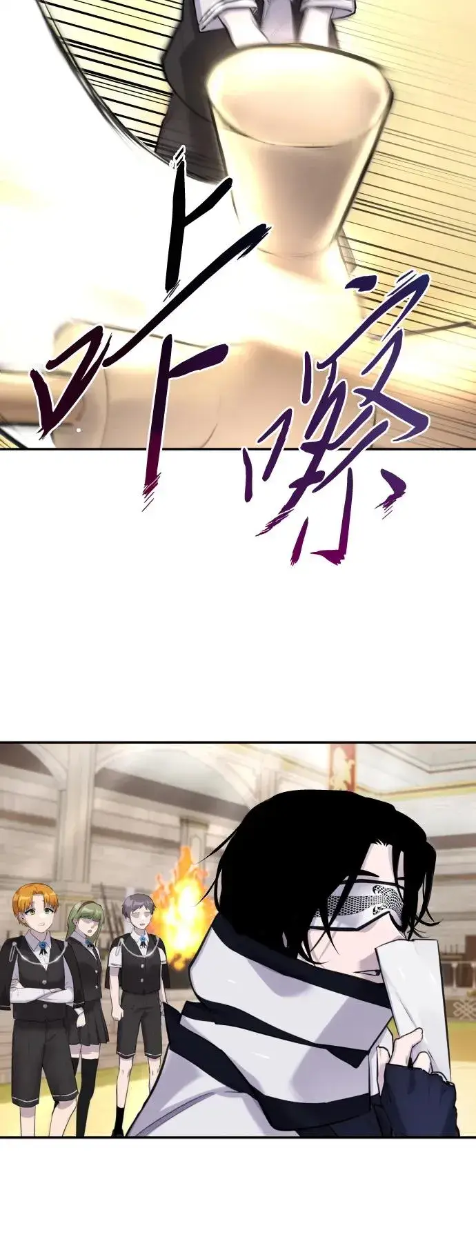 《隐藏实力的幕后高手》[第2话] 魔法学校入学考试！图84