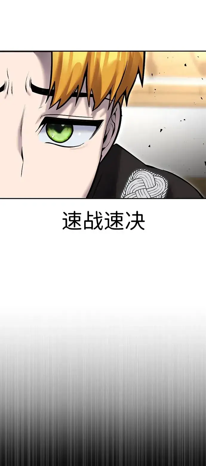 《隐藏实力的幕后高手》[第23话] 你果然是最棒的，克里斯图39