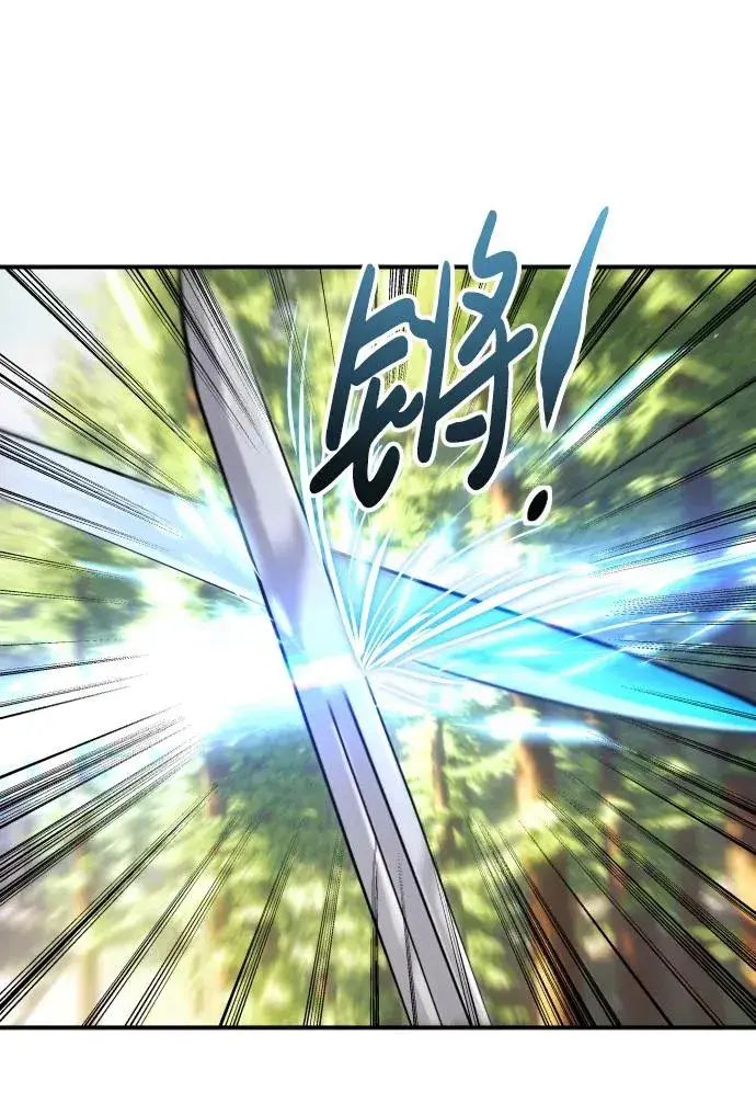 《隐藏实力的幕后高手》[第5话] 那个是我的残影！图7
