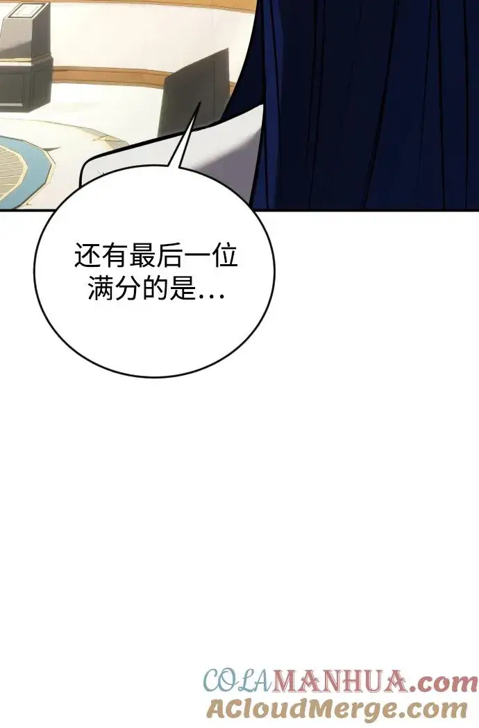 《隐藏实力的幕后高手》[第8话] 我是学习最好的！图52