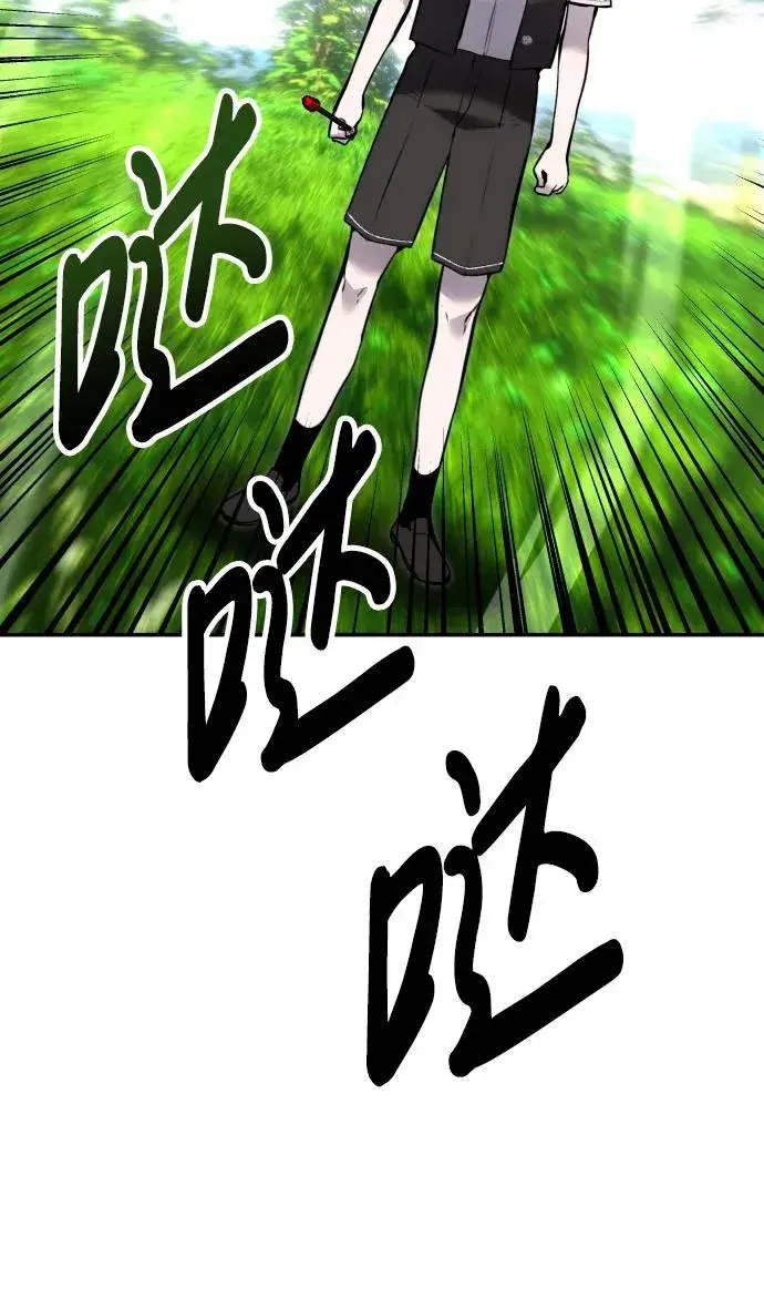 《隐藏实力的幕后高手》[第9话] 因为是尖子班图46