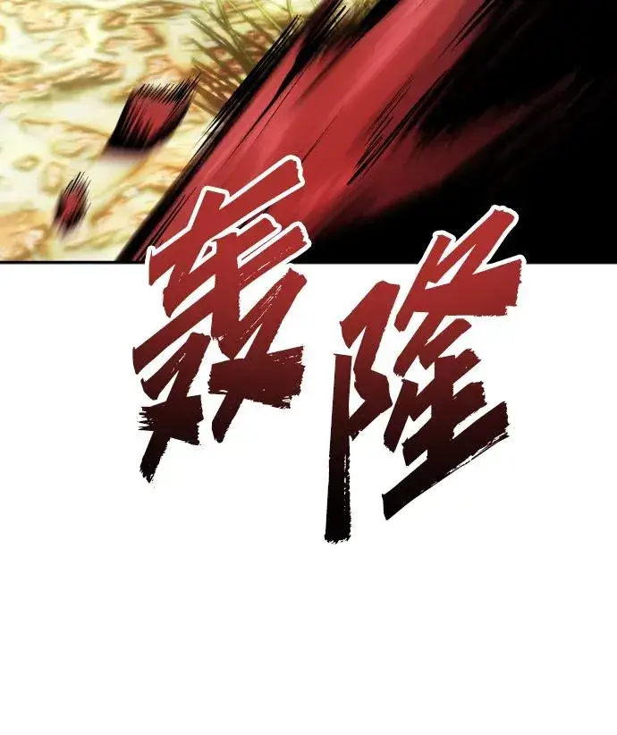 《隐藏实力的幕后高手》[第9话] 因为是尖子班图64