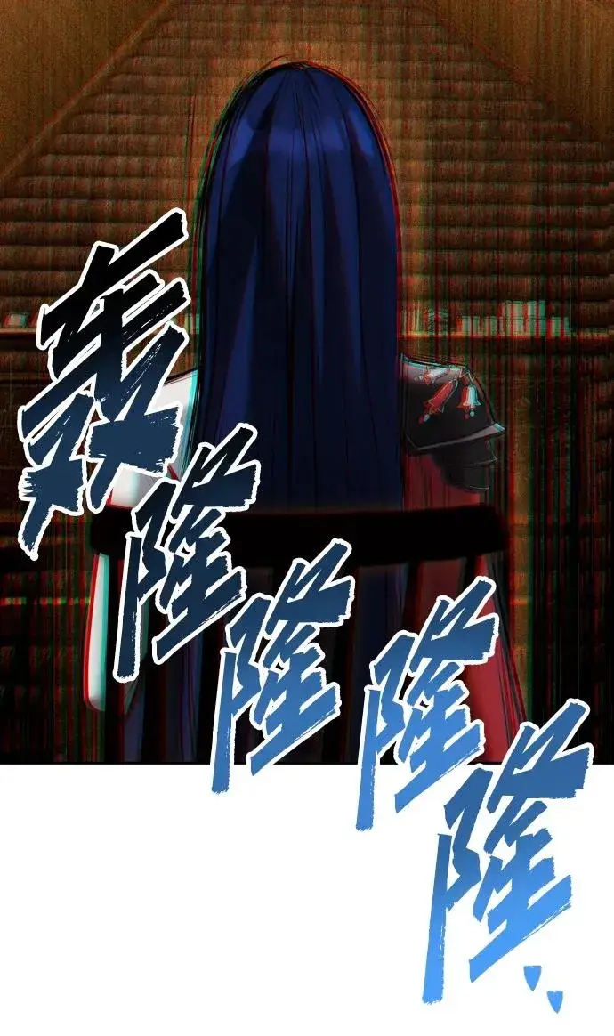 《隐藏实力的幕后高手》[第9话] 因为是尖子班图90