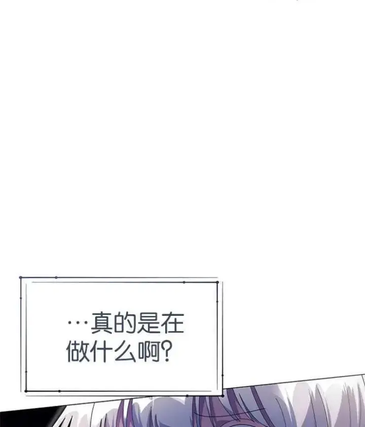 《婴儿建筑师即将隐退》第12话图45