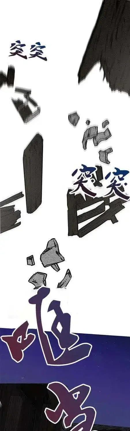 《婴儿建筑师即将隐退》第15话图3
