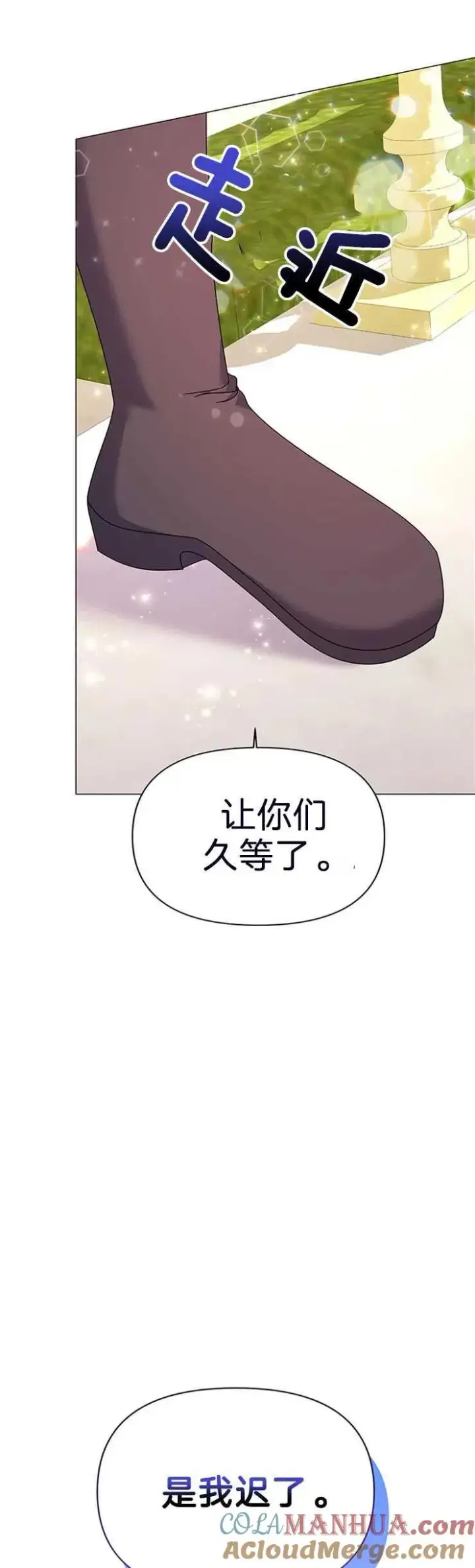 《婴儿建筑师即将隐退》第22话图49