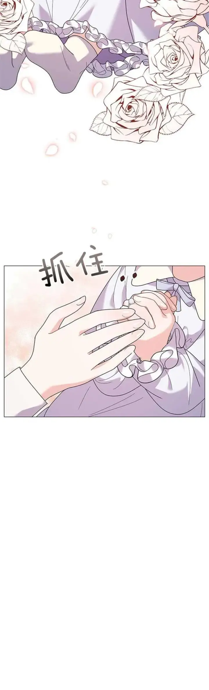 《婴儿建筑师即将隐退》第22话图6
