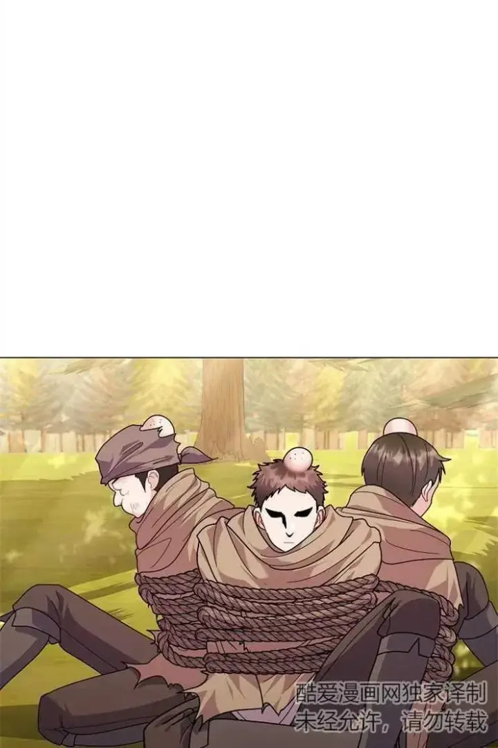 《婴儿建筑师即将隐退》第40话图12