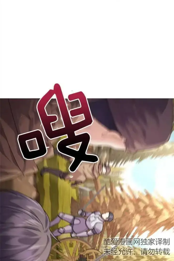 《婴儿建筑师即将隐退》第40话图4