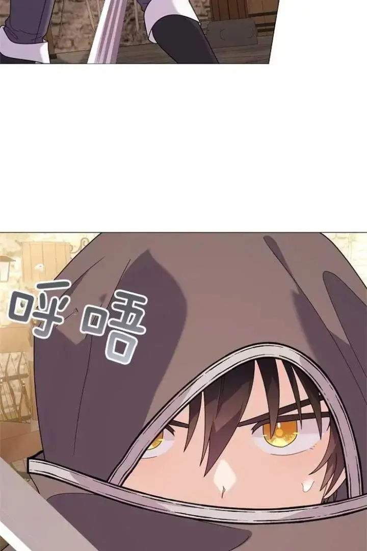 《婴儿建筑师即将隐退》第40话图58
