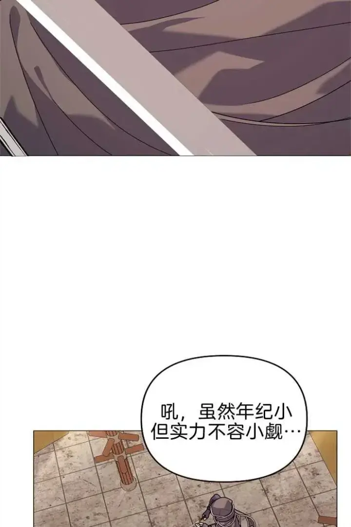 《婴儿建筑师即将隐退》第40话图59