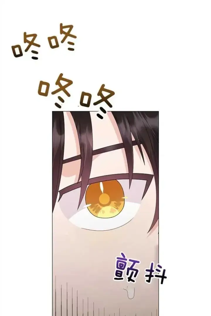 《婴儿建筑师即将隐退》第40话图74