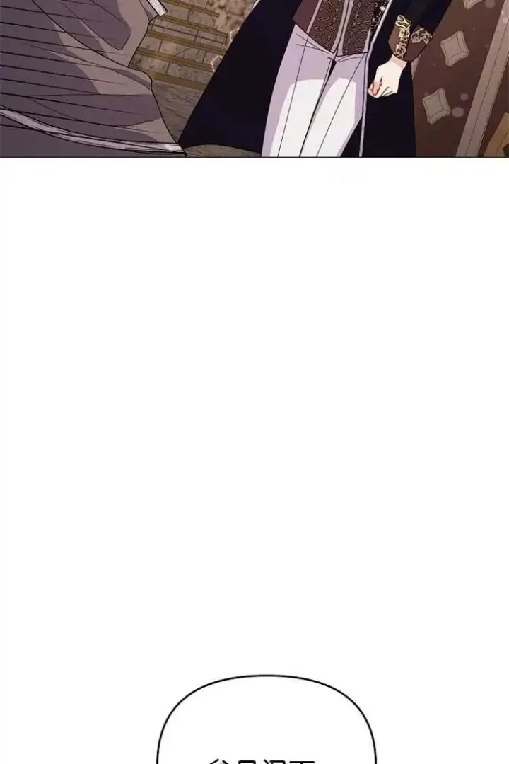 《婴儿建筑师即将隐退》第40话图76
