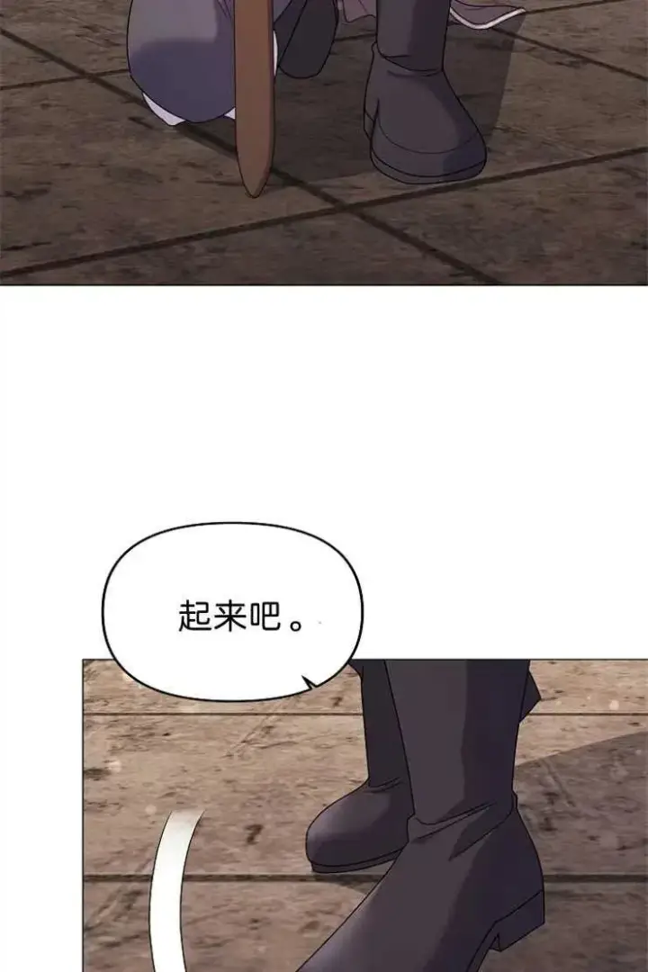 《婴儿建筑师即将隐退》第40话图78