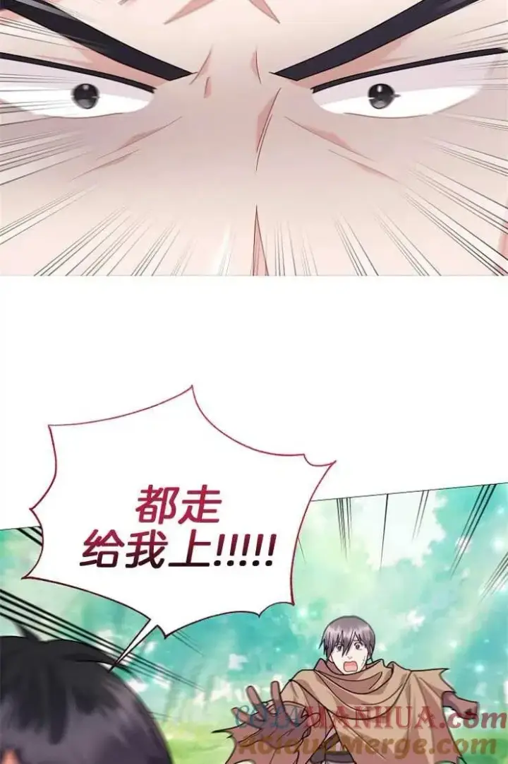 《婴儿建筑师即将隐退》第40话图9