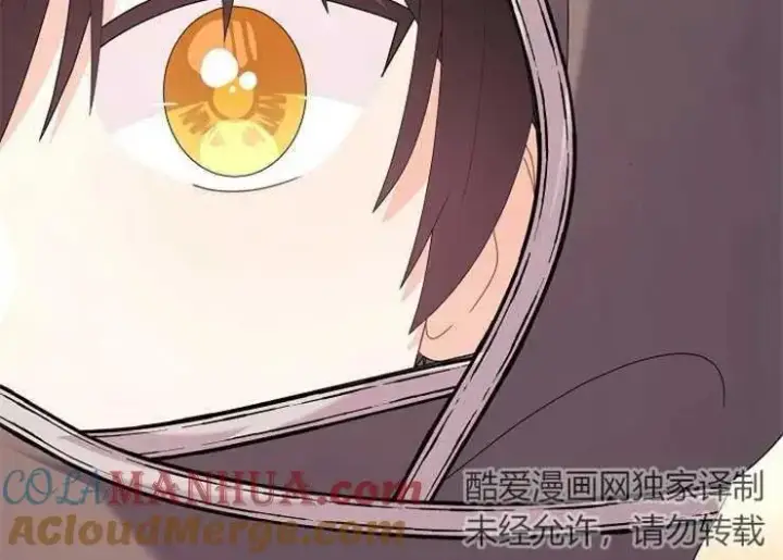 《婴儿建筑师即将隐退》第40话图97