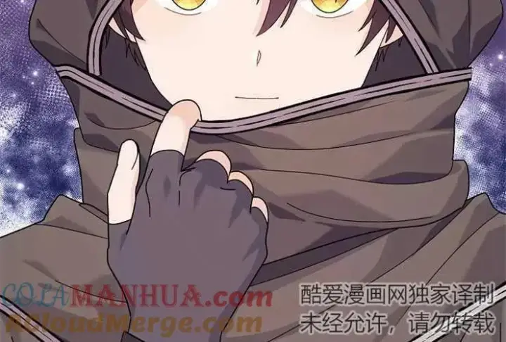 《婴儿建筑师即将隐退》第41话图97