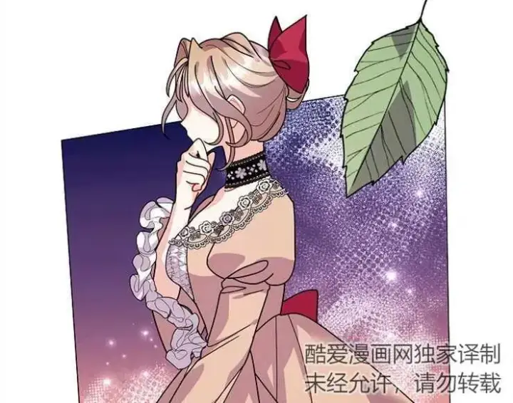 《婴儿建筑师即将隐退》第43话图104