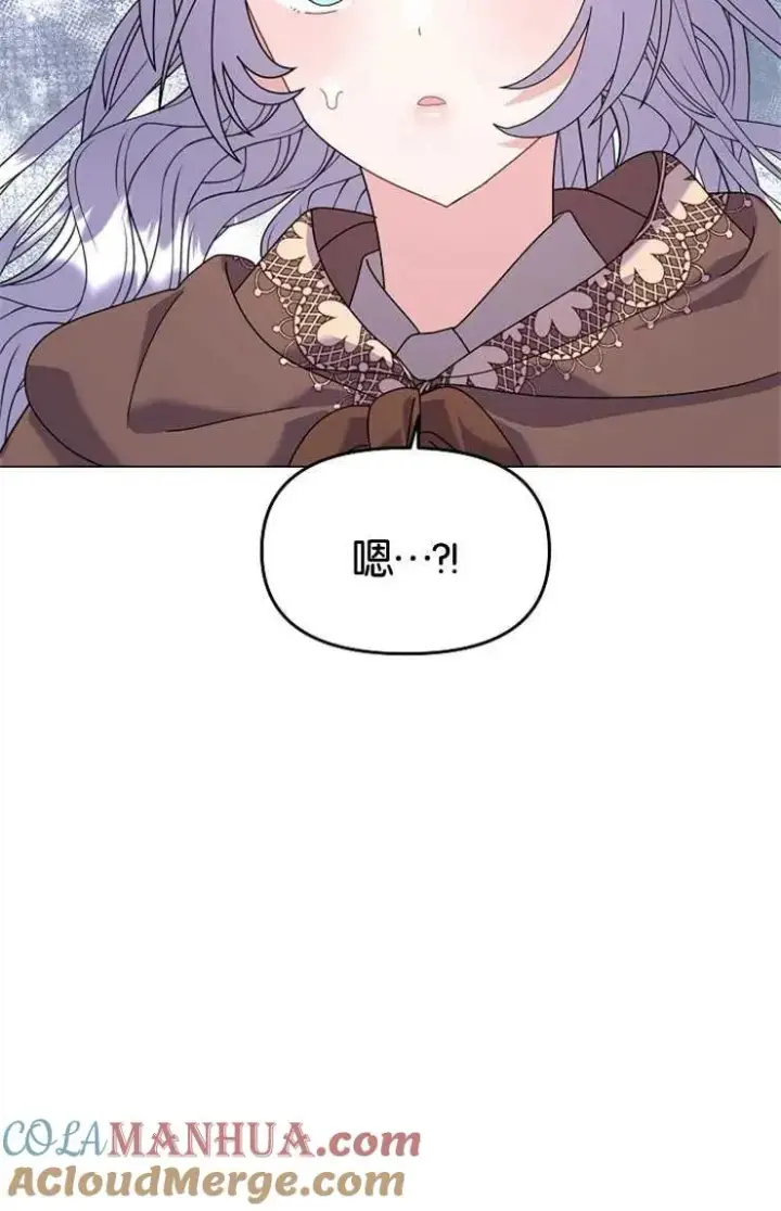《婴儿建筑师即将隐退》第43话图37