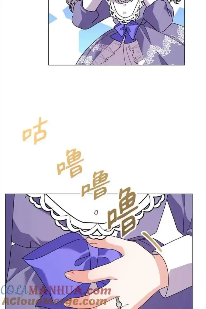 《婴儿建筑师即将隐退》第43话图45