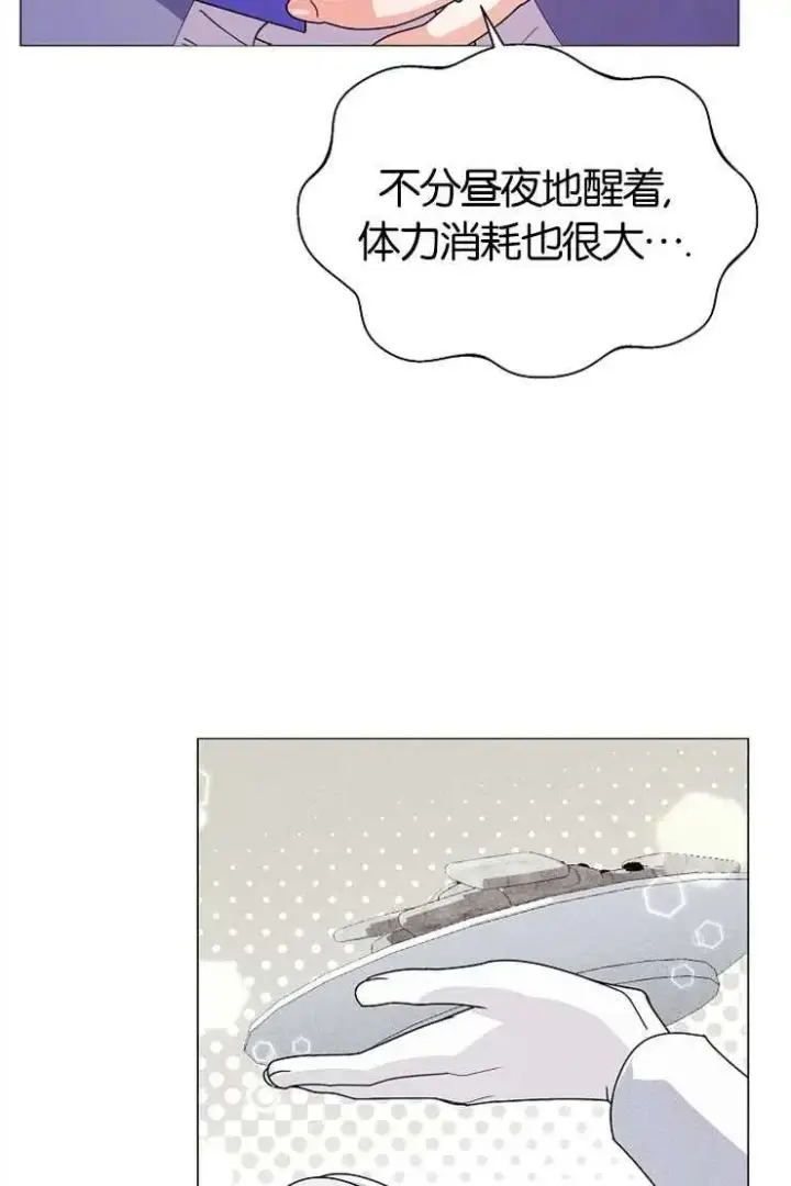 《婴儿建筑师即将隐退》第43话图46