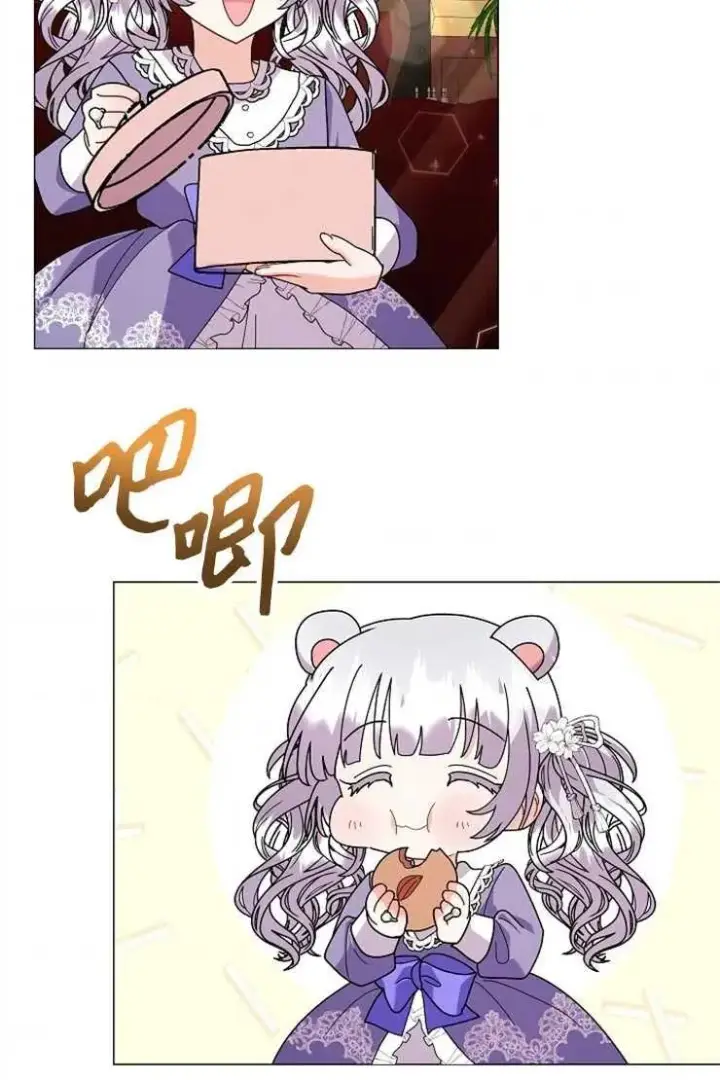 《婴儿建筑师即将隐退》第43话图50