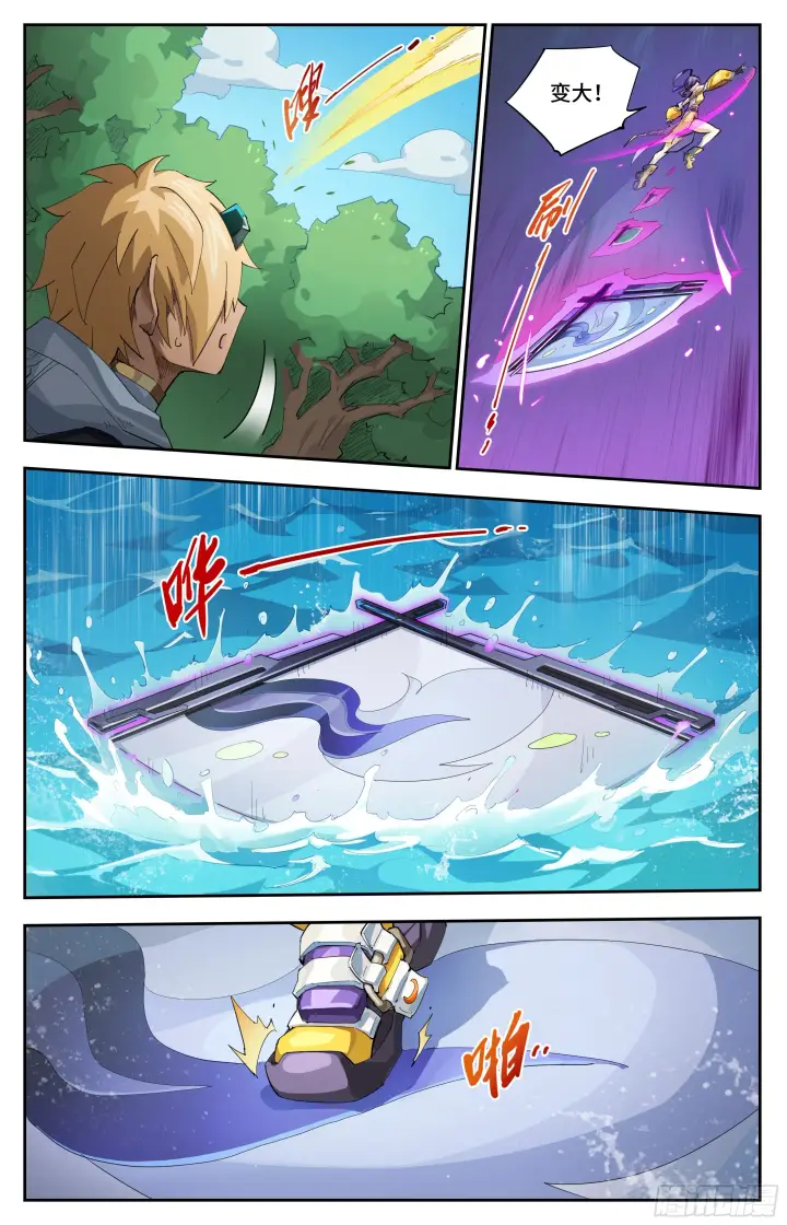 《英雄对决破空》068 水边的敌人（下）图5
