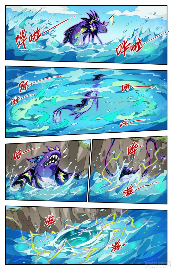 《英雄对决破空》070 并肩作战（上）图7