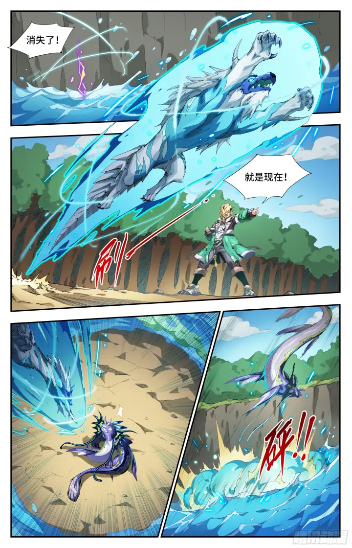 《英雄对决破空》070 并肩作战（下）图2