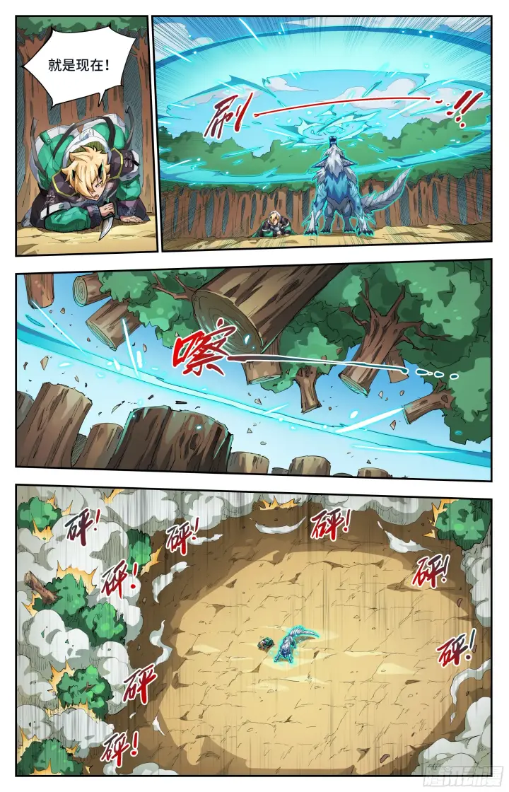 《英雄对决破空》074话 困局图3