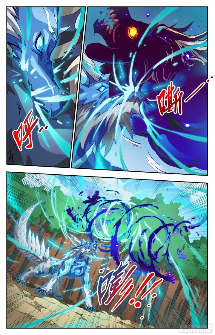 《英雄对决破空》075 致命破绽（下）图4