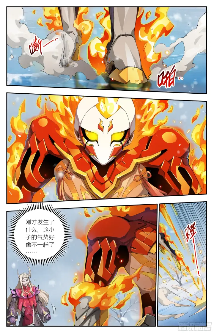《英雄对决破空》085 新发现（下）图2