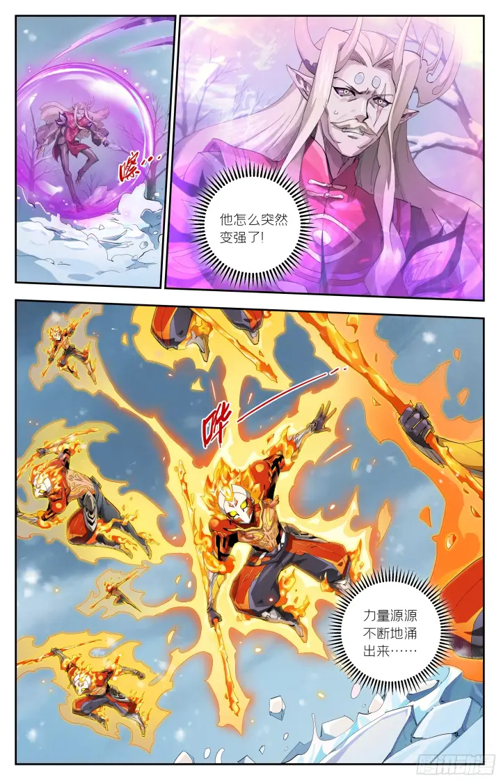 《英雄对决破空》085 新发现（下）图5