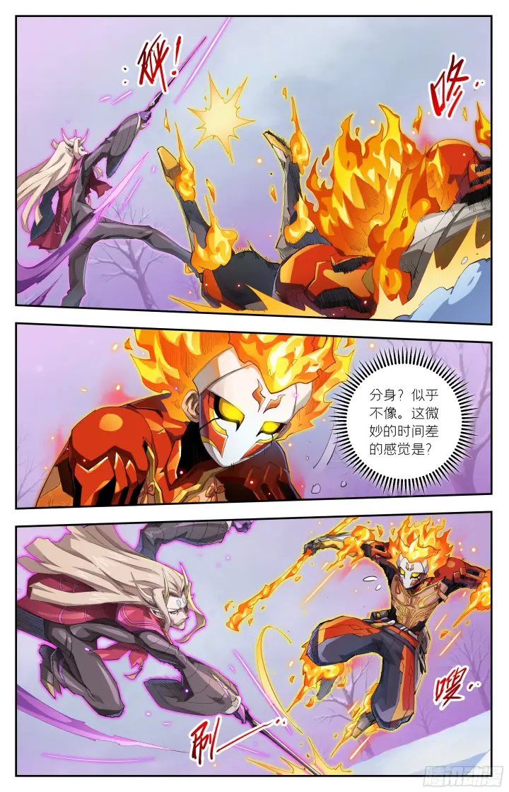 《英雄对决破空》086 代价（下）图4