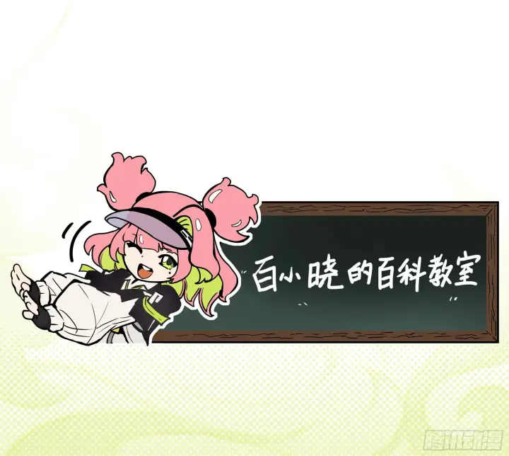 《英雄对决破空》鼠妖试探图14