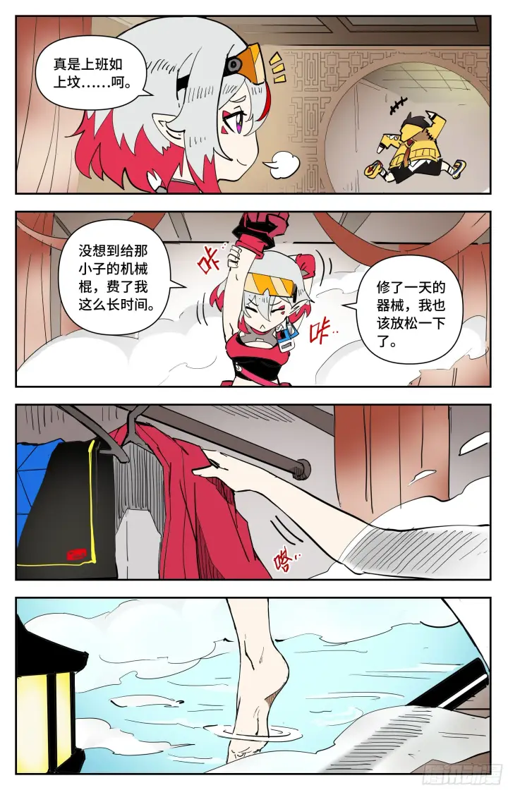 《英雄对决破空》番外 这才是龙女图6