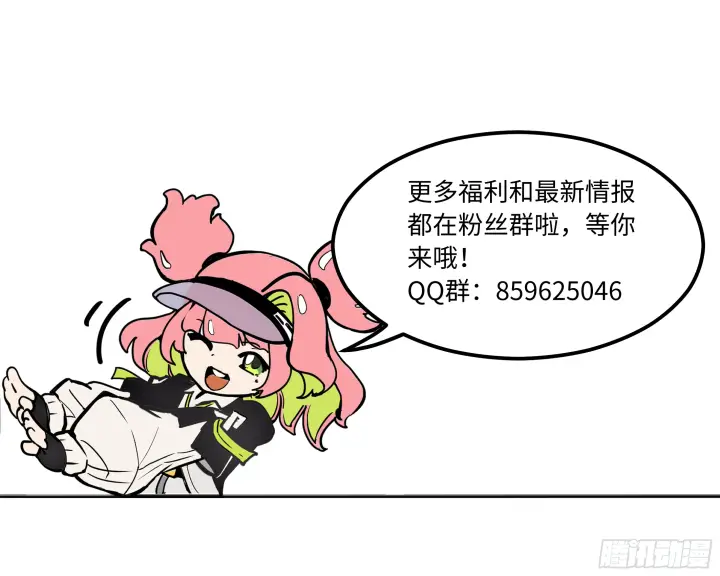 《英雄对决破空》026 火趁风威（上）图7
