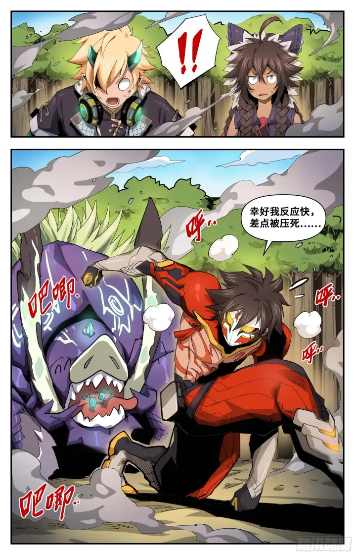 《英雄对决破空》036 致命弱点（下）图5