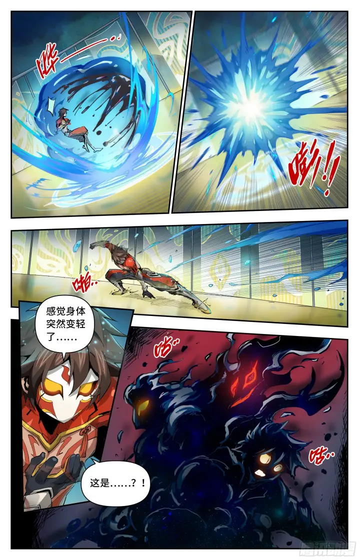 《英雄对决破空》042 修行之路（上）图4