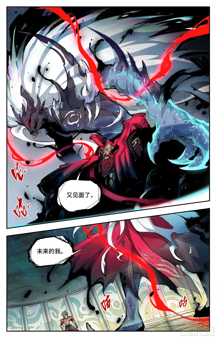 《英雄对决破空》042 修行之路（上）图5