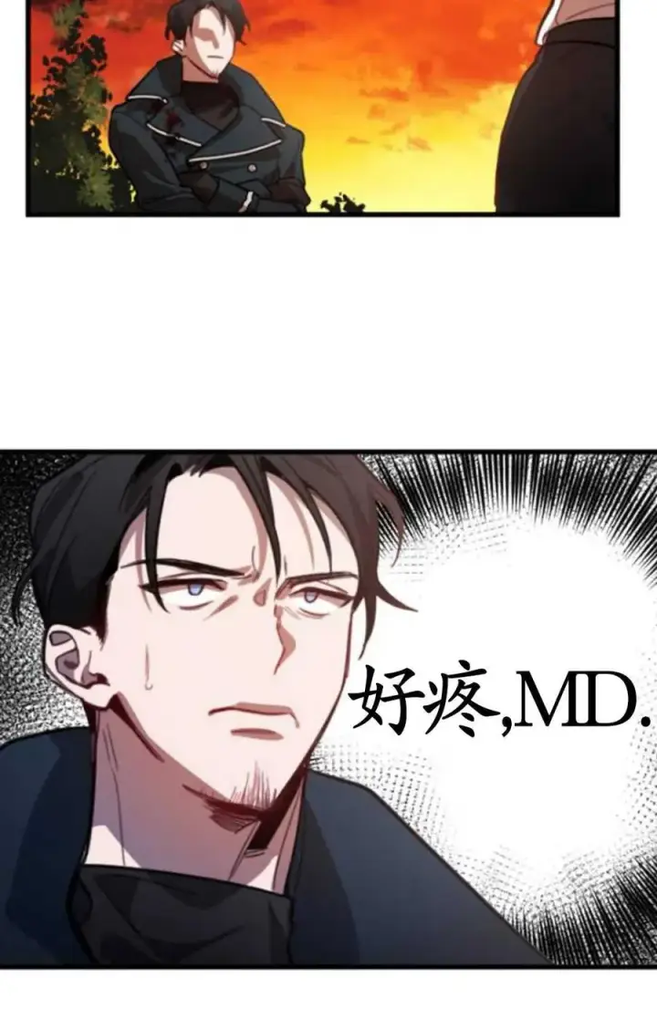 漫画《英雄&魔王&恶棍》第01话第123张图