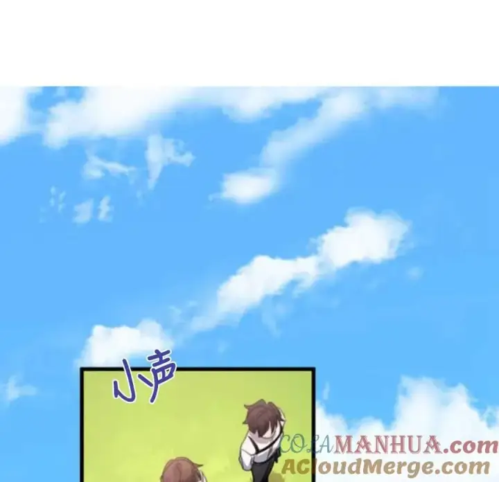 漫画《英雄&魔王&恶棍》第01话第13张图
