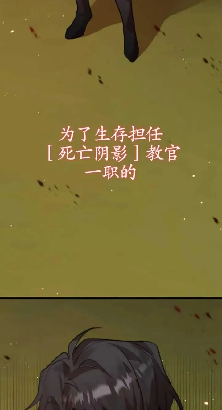 漫画《英雄&魔王&恶棍》第01话第138张图