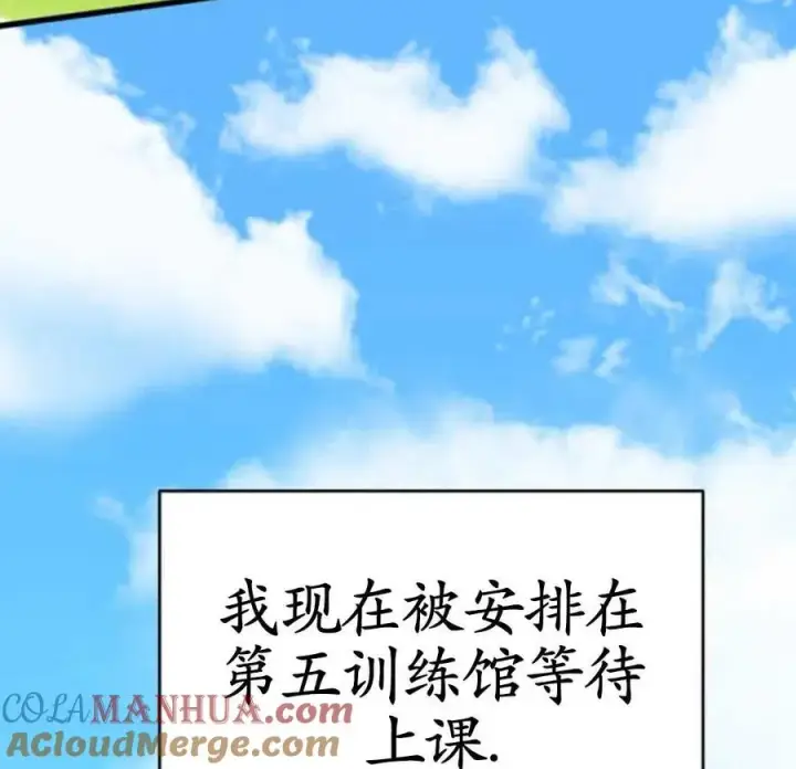 漫画《英雄&魔王&恶棍》第01话第17张图